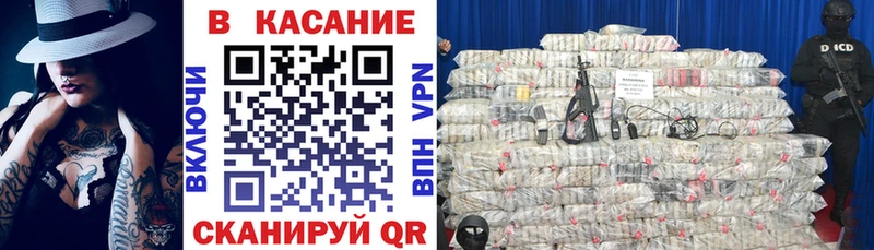 Хочу наркоту Котлас ГЕРОИН  Амфетамин  КОКАИН  Вейп ТГК  А ПВП 