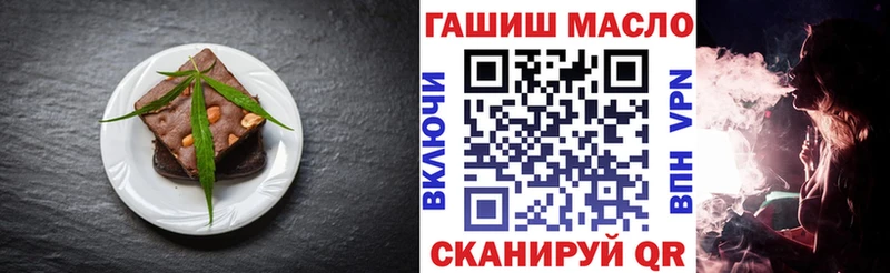 Canna-Cookies конопля Котлас