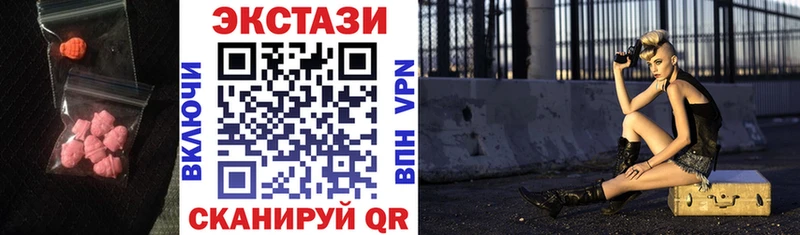 Экстази 280 MDMA  площадка наркотические препараты  Котлас 