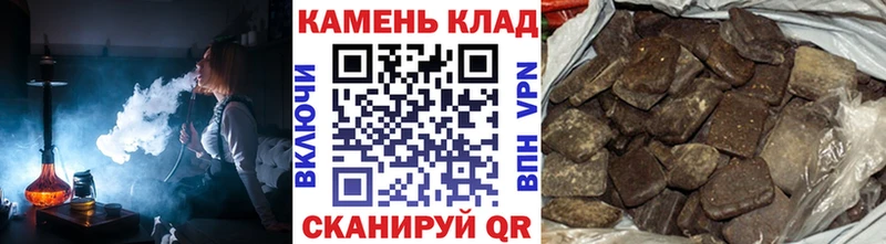 ГАШИШ Cannabis  где найти наркотики  Котлас 