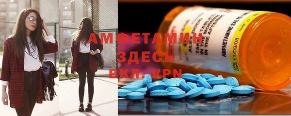МДМА Белокуриха