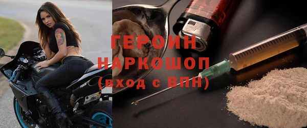шишки Беломорск