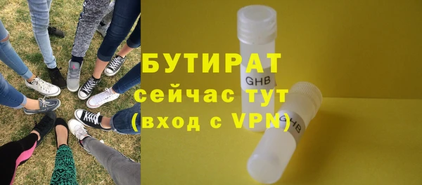 прущие крисы Белоозёрский