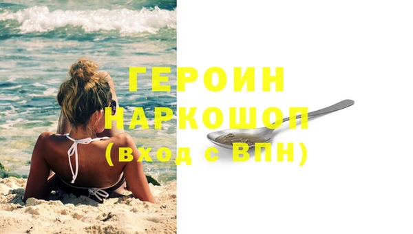 стаф Сосновка