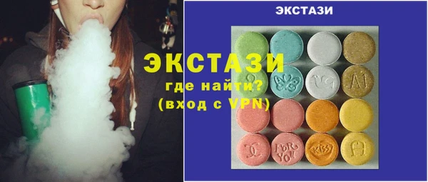 шишки Беломорск