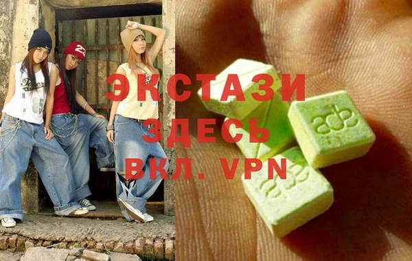 МДМА Белокуриха