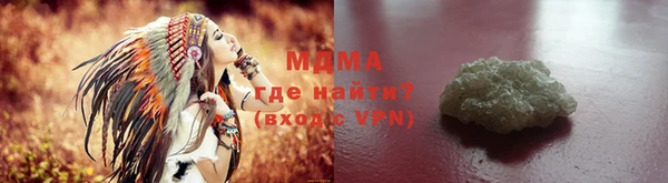 шишки Беломорск