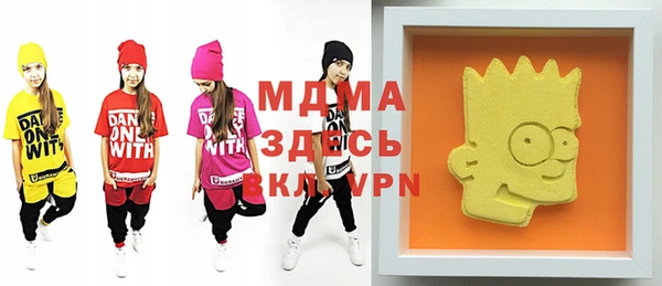 МДМА Белокуриха