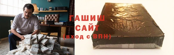 стаф Балахна