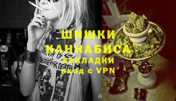 МДМА Белокуриха