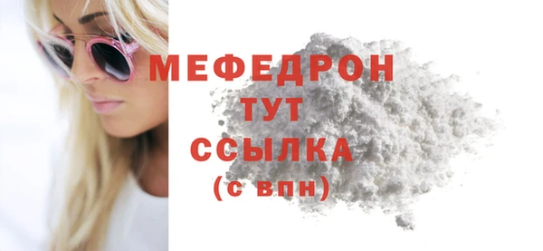 МДМА Белокуриха