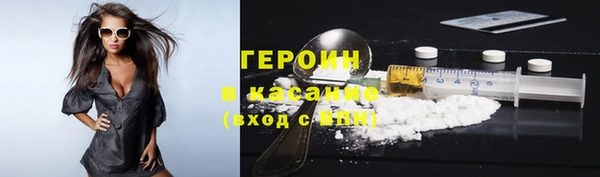 ALPHA PVP Баксан