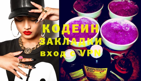 шишки Беломорск