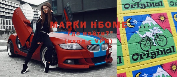 МДМА Белокуриха