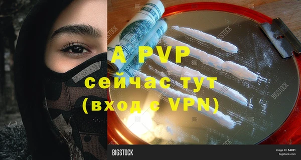 прущие крисы Белоозёрский