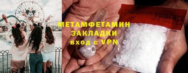 МДМА Белокуриха