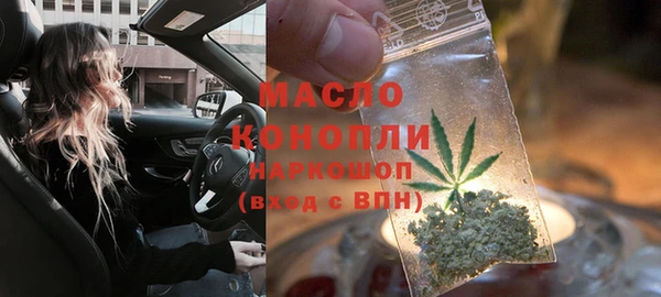 шишки Беломорск