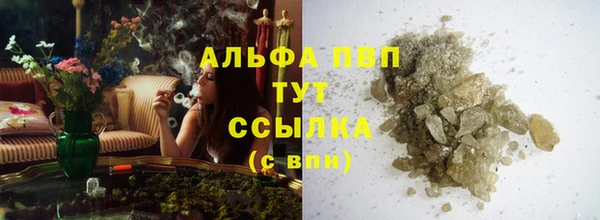 МДМА Белокуриха