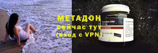 МДМА Белокуриха