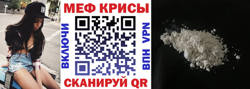 МЕФ 4 MMC Котлас