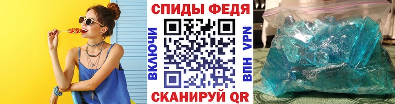 Метамфетамин мет shop состав Котлас