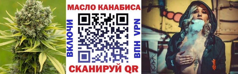 сайты даркнета состав  Котлас  Дистиллят ТГК вейп с тгк 