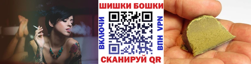 blacksprut ссылка  закладка  Котлас  Бошки марихуана семена 